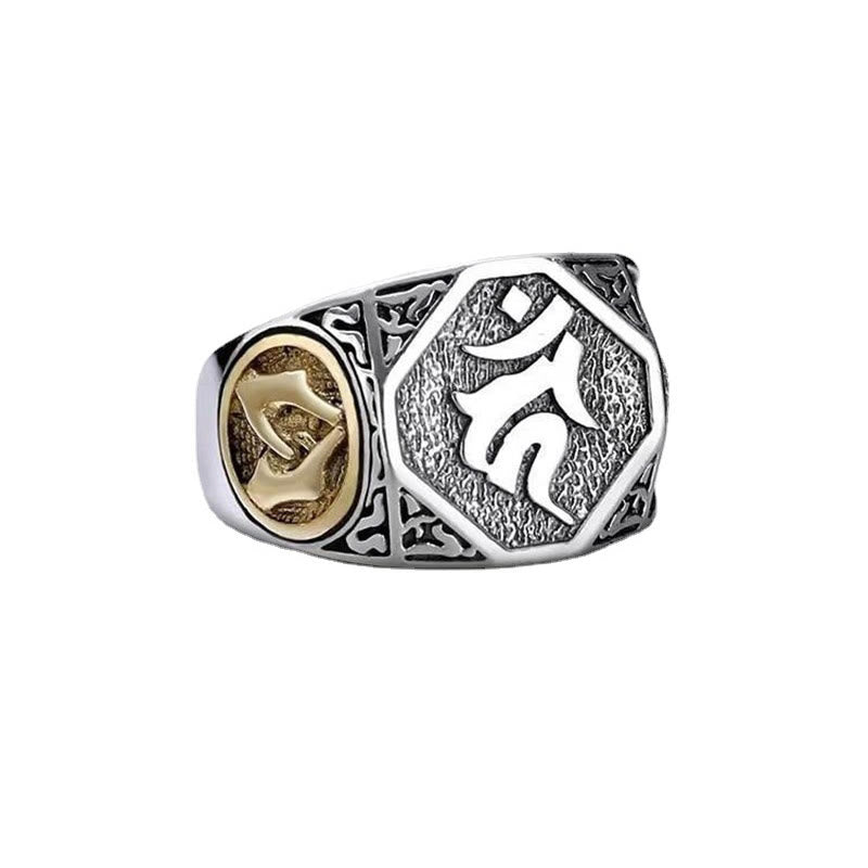 925 Sterling Silber Sanskrit Schutz Spiritueller Ring Verstellbar