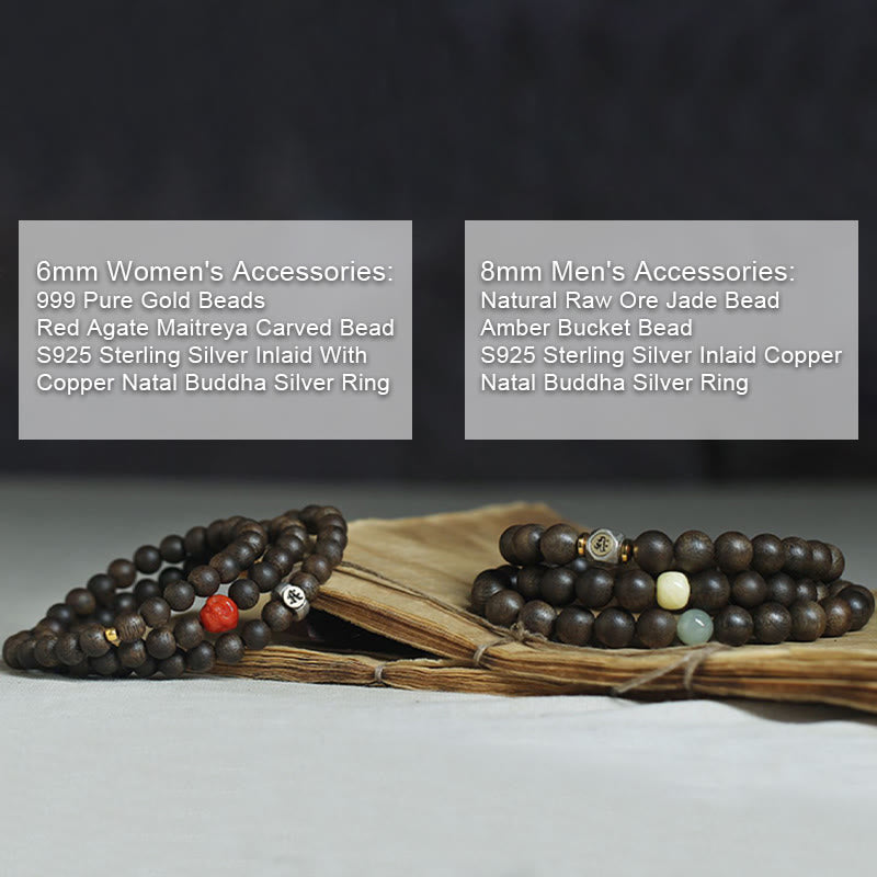 8mm Chinese Zodiac Balance Bracelet with Agarwood and Jade