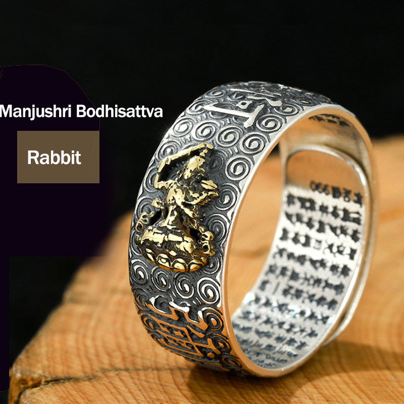 Copper Chinese Zodiac Adjustable Wealth Luck Ring