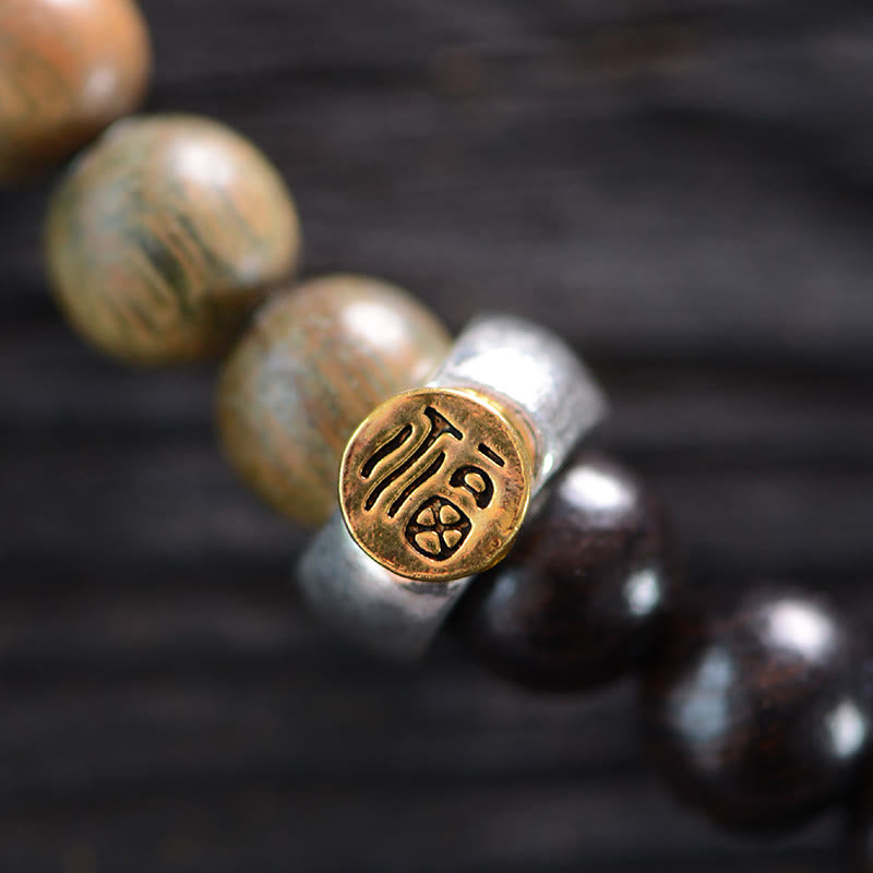 8mm Tibetan Ebony & Green Sandalwood Spiritual Bracelet