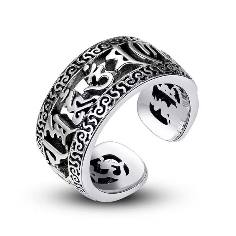 Kupfer Om Mani Padme Hum Ring | Vintage Purity Design