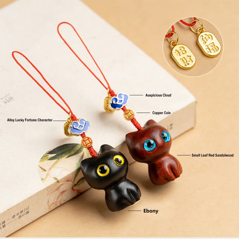 Small Leaf Red Sandalwood & Ebony Wood Protection Key Chain