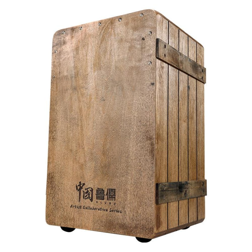 Vermilion Bird Double-Sided Adjustable Cajon Drum Box - maple Cajon - On sale